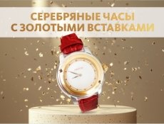 Красота в деталях