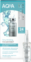 Гиалуроновый гель-флюид Ke Ai De Aqua MeiTan