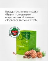 Вкусовой кедровый чай «Сила тайги» «Крепкое сибирское» MeiTan