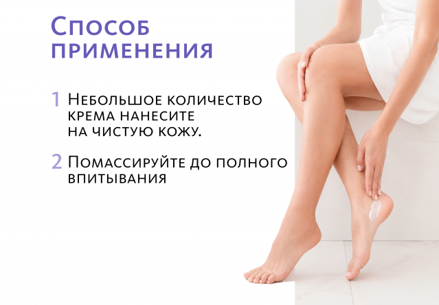 Смягчающий крем для стоп со змеиным жиром  Sivel'er MeiTan