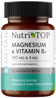 Биологически активная добавка к пище Magnesium & Vitamin B₆ (Магний 300 мг и Витамин B₆ 4 мг) NutriTOP MeiTan