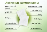 Детоксикационный пластырь He Sheng MeiTan