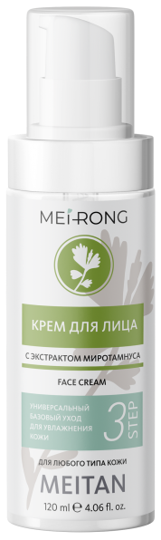 Крем для лица с экстрактом миротамнуса Серия «MeiRong» MeiTan