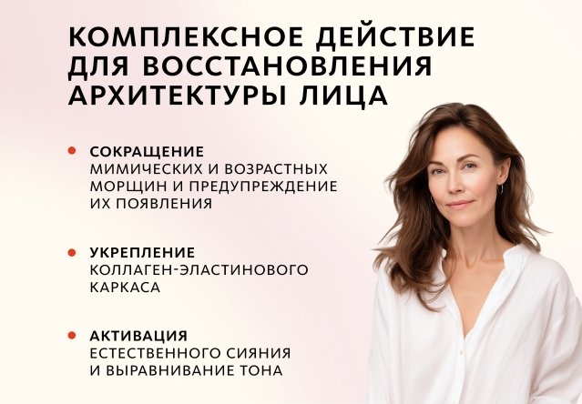 Микрокапсульная эссенция с церамидами и пептидами Orange Эксклюзивные разработки от МейТан MeiTan