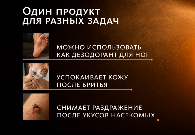 Минеральный дезодорант-спрей для мужчин с ароматом табака и гвоздики Эксклюзивные разработки от МейТан MeiTan