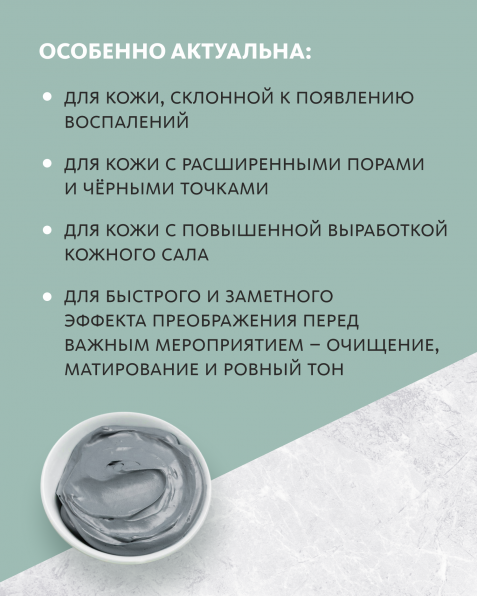 Каолиновая маска для лица Домашний салон красоты MeiTan