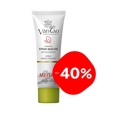 Травяное крем-масло для растираний Doctor Van Tao Doctor Van Tao Traditional Chinese Medicine MeiTan