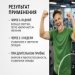 Пантовые орешки с кедром и женьшенем «Крепкое сибирское» MeiTan