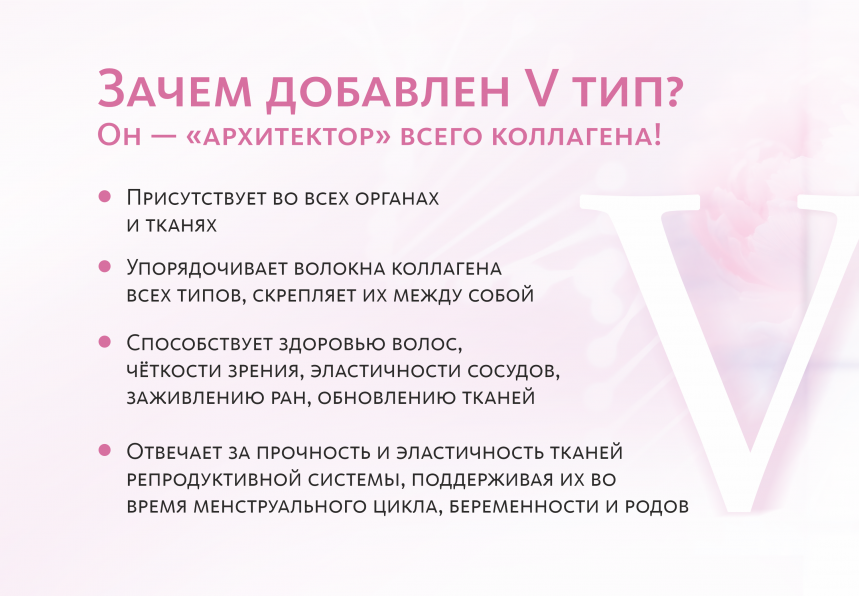 Коллагеновые драже MEITANGreen MeiTan