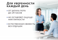 Минеральный дезодорант-спрей без отдушек Эксклюзивные разработки от МейТан MeiTan