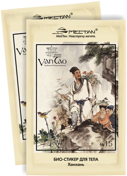 Био-стикер для тела №15 (набор 1+1) «Ханхань» Серия Doctor Van Tao MeiTan