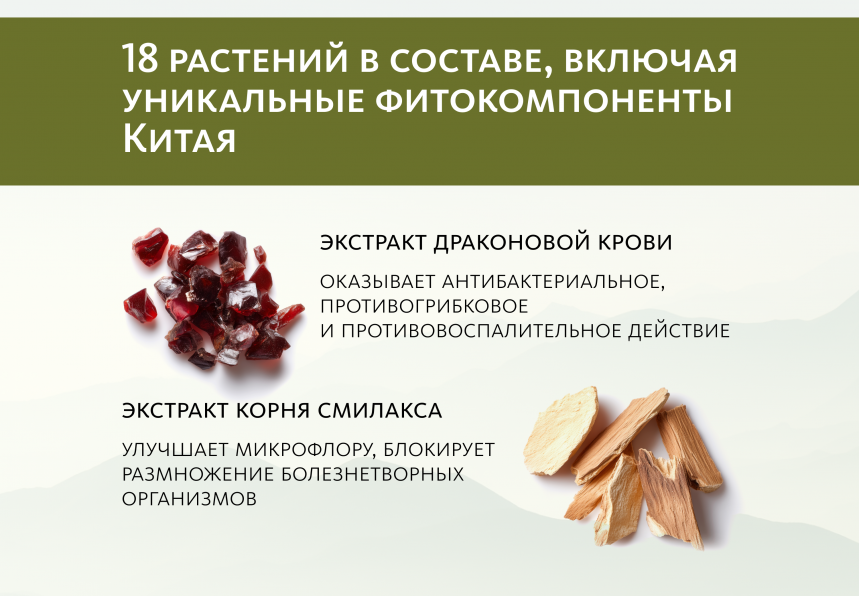 Набор гигиенических тампонов «Лу Ли» 6 шт. Doctor Van Tao Traditional Chinese Medicine MeiTan