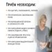 Аюрведические травяные таблетки «УриВеда плюс»: для почек и мочевого пузыря Indo Medica MeiTan