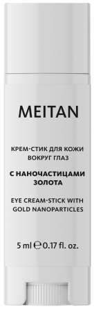 Крем-стик для кожи вокруг глаз с наночастицами золота Эксклюзивные разработки от МейТан MeiTan
