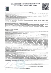 BB-крем для лица с SPF10 PA++