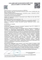 BB-крем для лица с SPF10 PA++