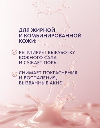 Сыворотка-флюид для сияния кожи ALL-IN-ONE	 Эксклюзивные разработки от МейТан MeiTan