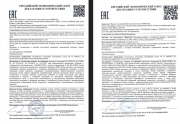 Набор «Молодость и свежесть» - подарок за удерж. статуса М