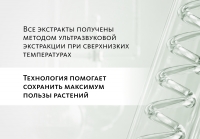 Шампунь для волос и кожи головы Эксклюзивные разработки от МейТан MeiTan