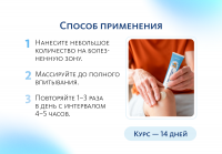 Крем-активатор движений ПРИ АРТРИТАХ И БОЛЯХ В СУСТАВАХ Indo Medica MeiTan