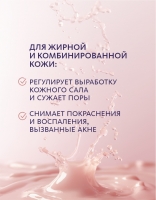 Сыворотка-флюид для сияния кожи ALL-IN-ONE Эксклюзивные разработки от МейТан MeiTan