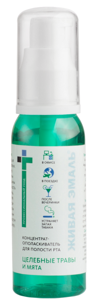 Концентрат-ополаскиватель для полости рта «Целебные травы и мята» Живая эмаль MeiTan