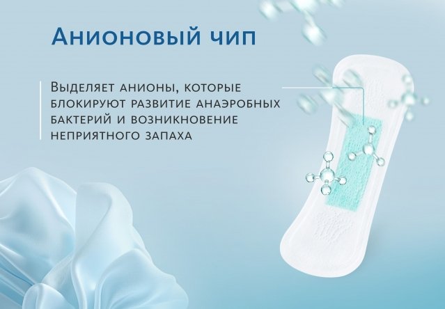 НАБОР 2 шт. Удлинённые ежедневные прокладки Эксклюзивные разработки от МейТан MeiTan