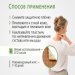 Био-стикер «Фугуй» №5 ПРОТИВОРЕВМАТИЧЕСКИЙ Doctor Van Tao Traditional Chinese Medicine MeiTan