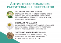 Биологически активная добавка к пище Magnesium & Vitamin B₆ (Магний 300 мг и Витамин B₆ 4 мг) NutriTOP MeiTan