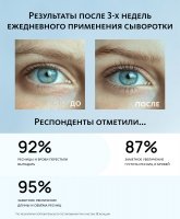 Восстанавливающая сыворотка для ресниц и бровей Tera MeiTan