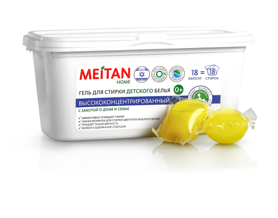 Гель для стирки детского белья высококонцентрированный , 18 капсул MeiTan HOME MeiTan