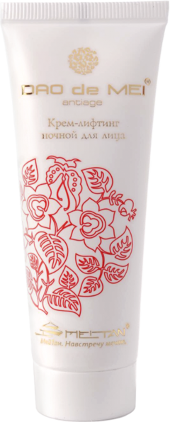 Ночной крем-лифтинг для лица Dao de Mei Antiage MeiTan