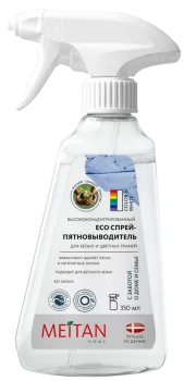 Высококонцентрированный ECO спрей-пятновыводитель для белых и цветных тканей