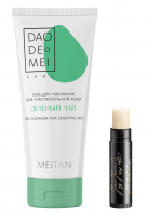 «Зелёный чай» гель для умывания для чувствительной кожи + Восстанавливающий бальзам для губ Yao Yan Dao De Mei. Очищение и тонизирование MeiTan