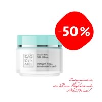 Выравнивающий крем для лица с экстрактом овечьей плаценты Dao De Mei. Плацентарный комплекс MeiTan