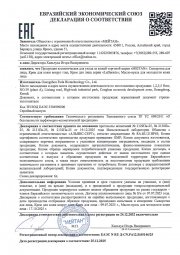 Крем для лица LaDermis