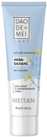 Гель для умывания «АКВА-БАЛАНС» Dao De Mei. Очищение и тонизирование MeiTan
