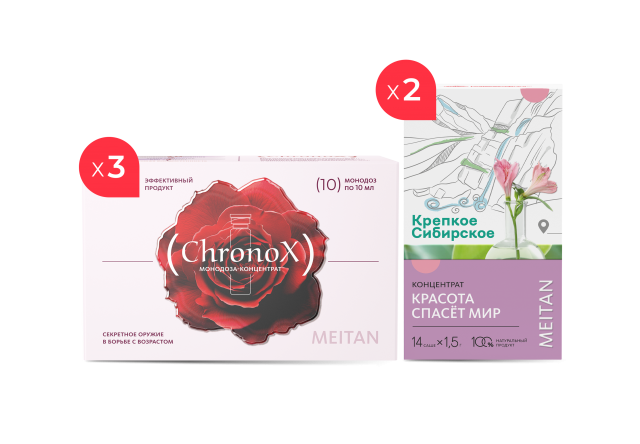 Для борьбы со старением на клеточном уровне MEITANGreen MeiTan