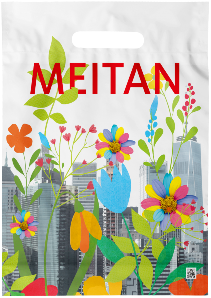 Пакет «МейТан. Уездный город», 38х50см Рекламная продукция MeiTan