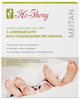 Детокс-пластыри для стоп «5-дневный курс восстановления организма» He Sheng MeiTan