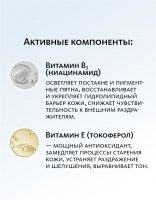 Гель для умывания «АКВА-БАЛАНС» Очищающие средства MeiTan