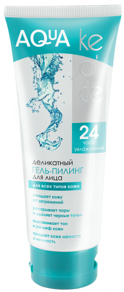 Деликатный гель-пилинг для лица для всех типов кожи Ke Ai De Aqua MeiTan