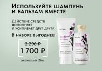 Питательный бальзам для волос Эксклюзивные разработки от МейТан MeiTan