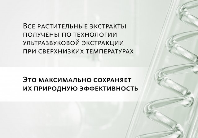 Питательный бальзам для волос Эксклюзивные разработки от МейТан MeiTan