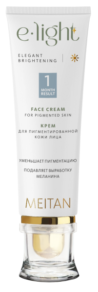 Крем для пигментированной кожи лица E-light MeiTan