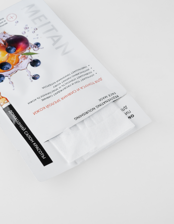 Омолаживающая питательная маска для кожи лица - подарок Домашний салон красоты MeiTan