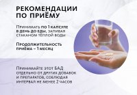 Биологически активная добавка к пище Chromium Picolinate & Chitosan (Пиколинат Хрома и Хитозан) NutriTOP MeiTan