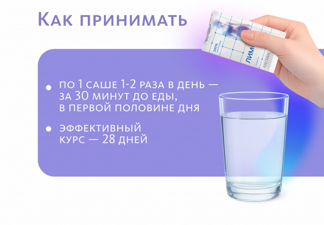 Сухой концентрат напитка «Лимфовитал» «Крепкое сибирское» MeiTan