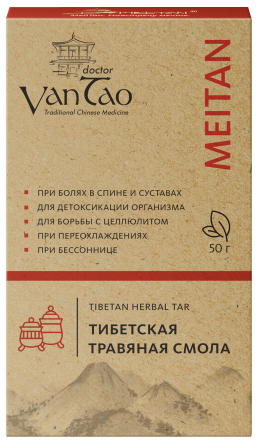 Маска для тела «Тибетская травяная смола» Doctor Van Tao Traditional Chinese Medicine MeiTan