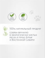 Вкусовой травяной чай «Уруми рекомендует» «Крепкое сибирское» MeiTan